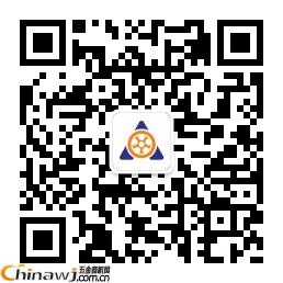 China Hardware Business Network