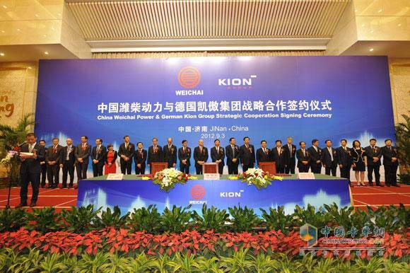 Weichai Power and Germany Linde Hydraulic Signing Ceremony