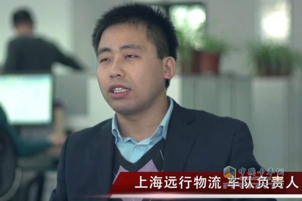 Fu Shunxian, head of Shanghai Yuanxing Logistics Team