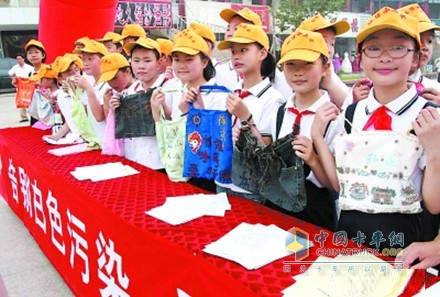 Futian Cummins Children's Primary School Green Hope Education Project