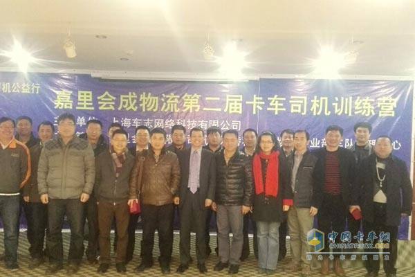 Xi'an Cummins Co-organizers Shanghai Kerry Club Logistics' 2nd Truck Driver Training Camp Opens