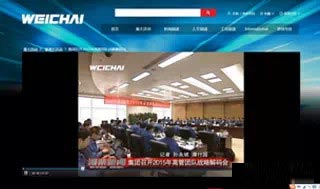 The era of new media Weichai Internet TV hits heavily