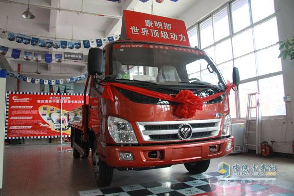 Foton Aoling CTX models match world-class Cummins power