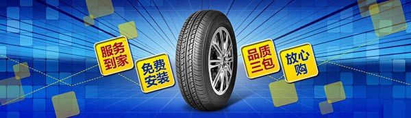 Innovation and Change Triangle Tire Counterattack Market