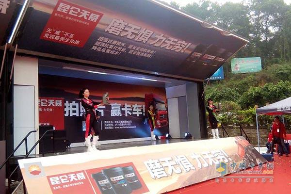 Kunlun lubricants show