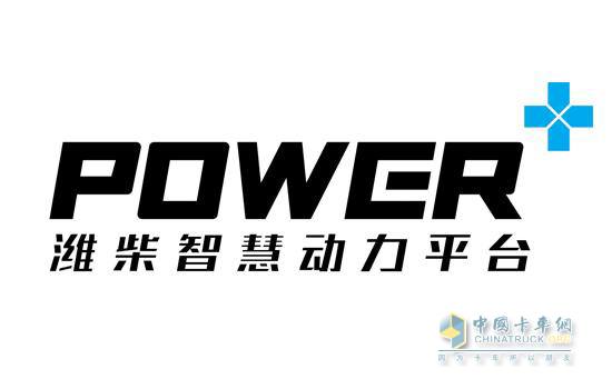 Weichai Intelligent Power Platform