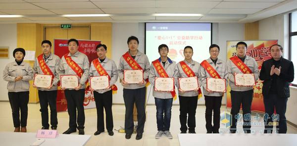 Xichai employees accept the letter of ambassador for "student love"