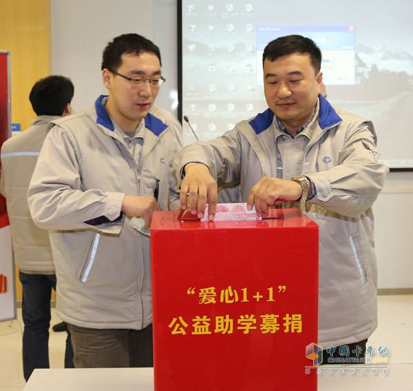 At the launching ceremony, Xichai employees donated for charity donations