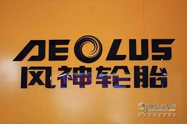 Fengshen will merge Pirelli truck tires to form the fourth largest tire company in the world