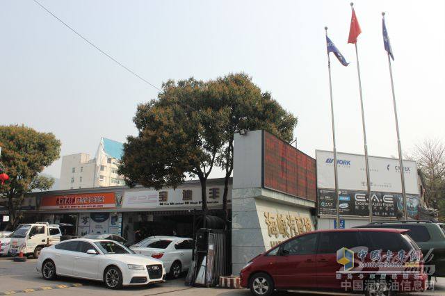 Reporter Visits Xiamen Strait Auto Parts City