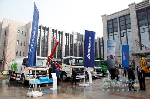 Futian Daimler sanitation vehicle products on display at the event