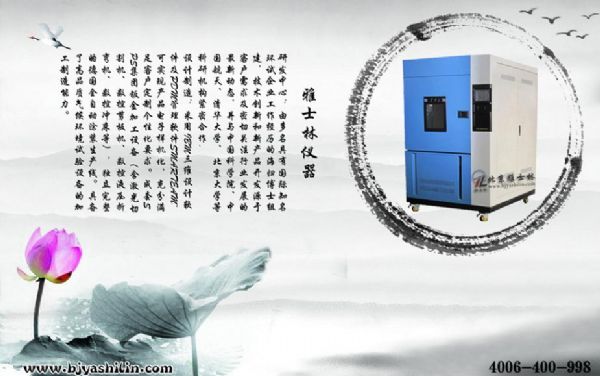 Effect of Xenon Aging Test Chamber Temperature on Automotive Dashboard Materials æ°™ç¯è€åŒ–è¯•éªŒç®±æ¸©åº¦å¯¹æ±½è½¦ä»ªè¡¨æ¿ææ–™çš„å½±å“