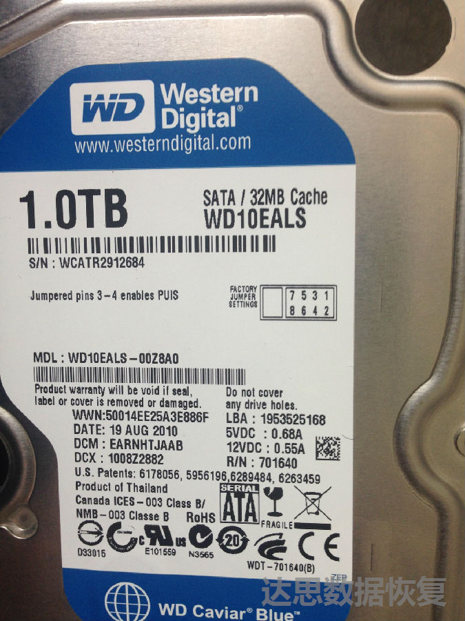Mobile Hard Disk Information