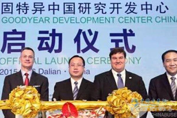 Goodyear Launches Its First R&D Center in China