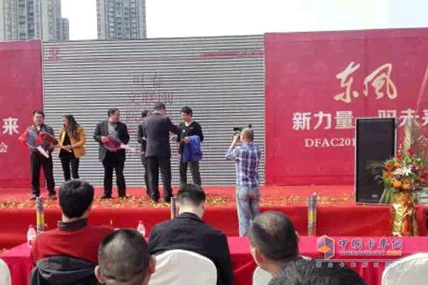 Dongkang "Heart" Helps Dongfeng Light Vehicles Launch in Chongqing