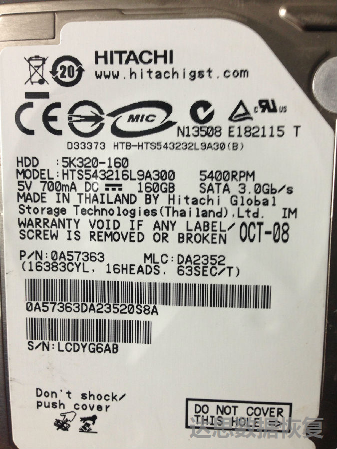 Hitachi Notebook Hard Drive Open Data Recovery - Dasi Technology Hitachi Notebook Hard Drive Open Data Recovery - Dasi Technology