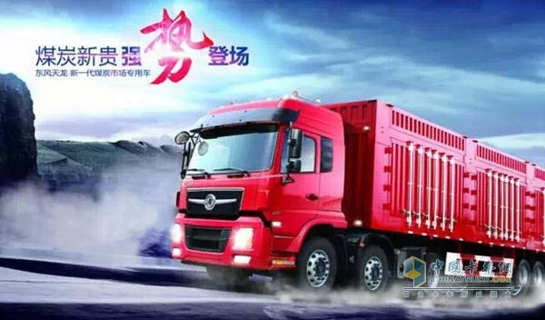 KN2H Dongfeng Tianlong tractor with Dongfeng Cummins ISLe8.9 engine