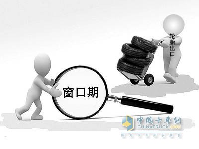 Tire countervailing duty suspended Tire export ushered window period