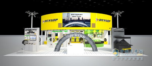 Leading the way in innovative technology Dunlop tires debut at Shanghai Auto Show