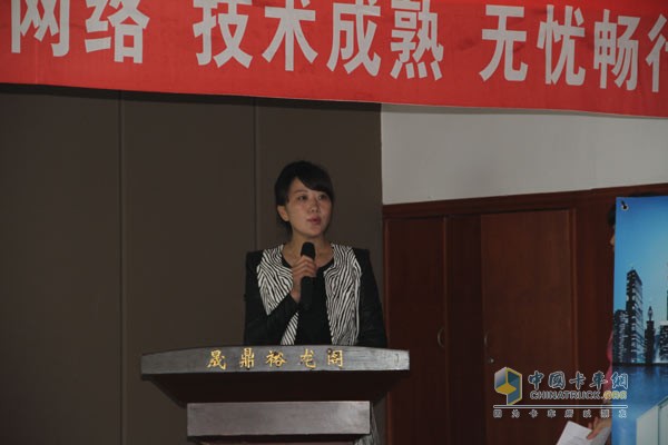 Yingkou City Art Xin Da Automobile Trading Co., Ltd. Sales Manager Zhang Fang