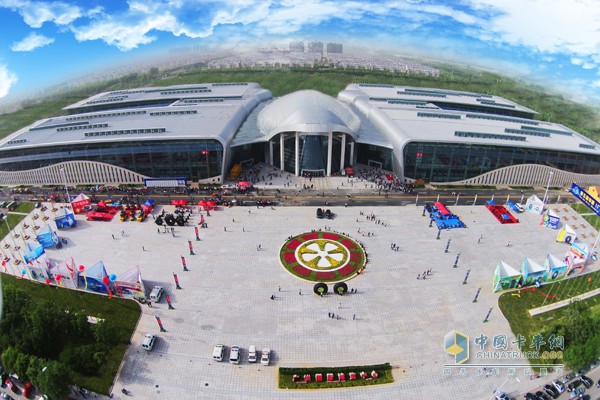 Shandong Guangrao International Expo Center