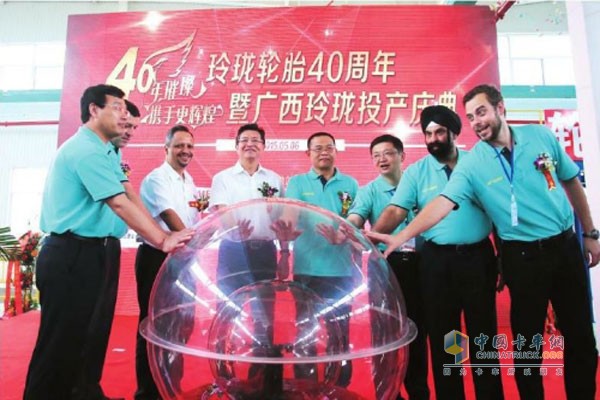 Secretary of the Liuzhou Municipal Committee Zheng Junkang and all guests at the companyâ€™s production workshop unveiled the 40th Anniversary of Linglong Tyre and the launch of Linglong, Guangxi.