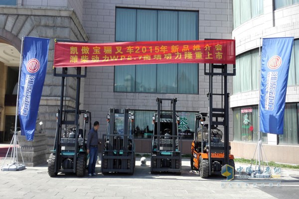 Weichai Forklift Power Lights Urumqi Market