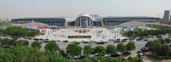 Guangrao International Expo Center