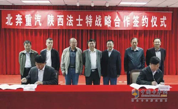 Wang Shihong General Manager and Yan Jianbo General Manager Sign Strategic Cooperation Agreement