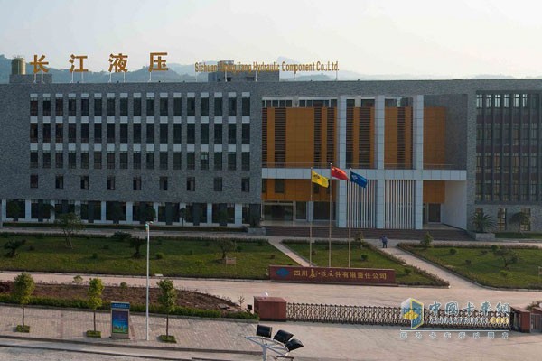Yangtze River Hydraulics Headquarters