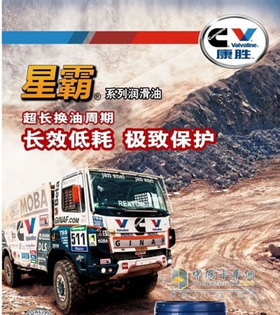 Kang Sheng Xing Pa series gear oil