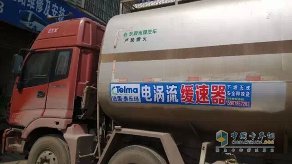 Tai Lema retarder equipped with tanker approved