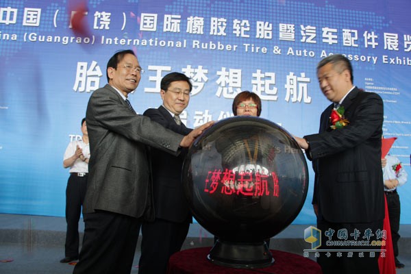 Tire King Launching Ceremony