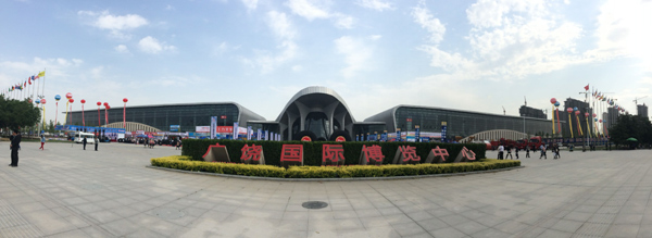 Guangrao International Expo Center