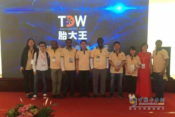 China Merchants Association took a group photo