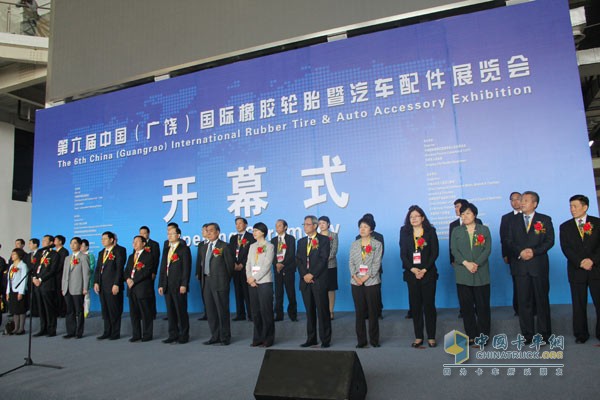 The 6th China (Guangrao) International Tire Opening