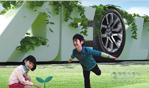 Fengshen Tire promotes the reuse of passenger car tires