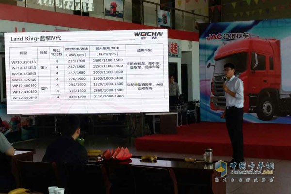 Wei Zhibo, Truck Business Manager, Weichai Anhui Office, explained the products of Weichai