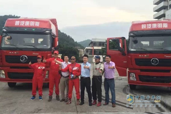 Shaanxi Automobile Cummins Heavy Truck Guangdong staged "Speed â€‹â€‹and Passion"