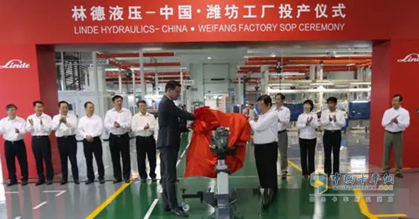 Chairman Tan Xuguang and Linde Hydraulics CEO Ulrich jointly unveiled Linde Hydraulic's Weifang factory offline products