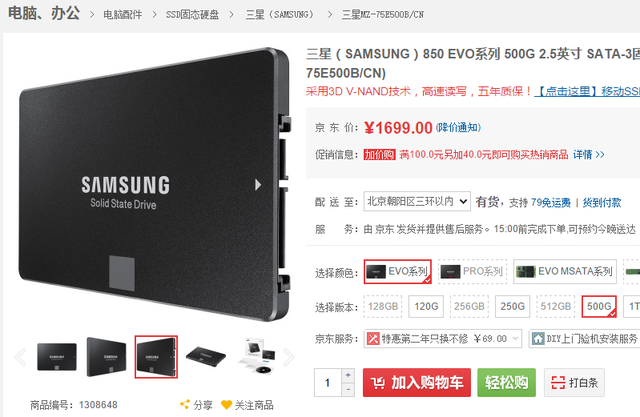 Cost-effective and large capacity 6 128G solid state hard drive recommended