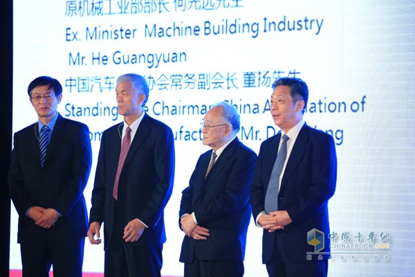 Dong Yang, Executive Vice President of China Association of Automobile Manufacturers and Yan Jun, President of China Construction Machinery Industry Association