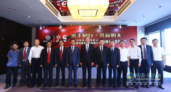 Dongfeng Special Trade and Dongfeng Cummins reached strategic cooperation and win-win development