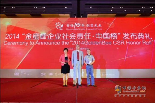 Wen Feng, chairman of Dongfeng Cummins Community Charity Commission, took office on behalf of the company
