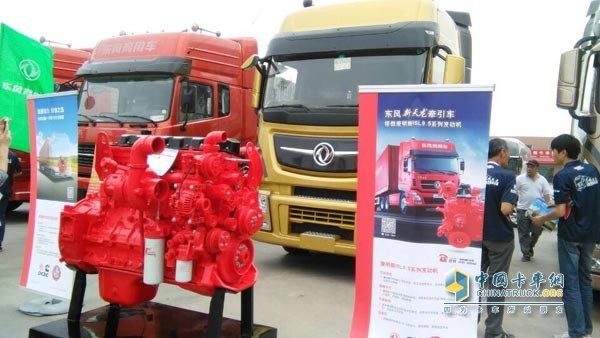 Dongfeng Tianlong flagship, Dongfeng Tianlong Qihang version promotion site