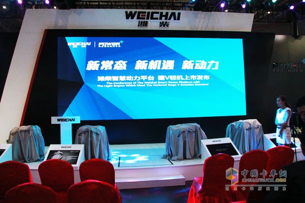 2015 Shanghai Auto Show Weichai Booth