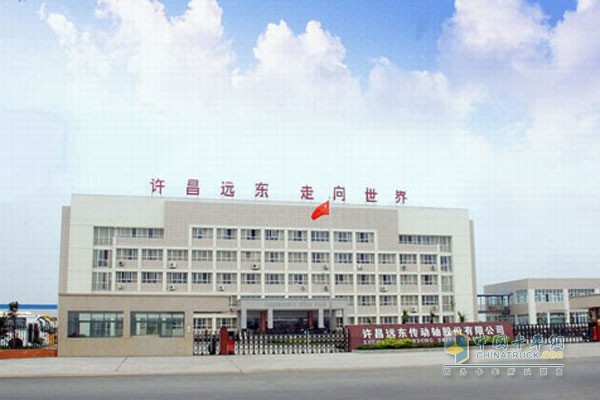 Xuchang Far East Driveshaft Co., Ltd.