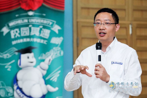 Mr. Zhang Zhen, Director of Michelin Brand and Communication, delivered a speech