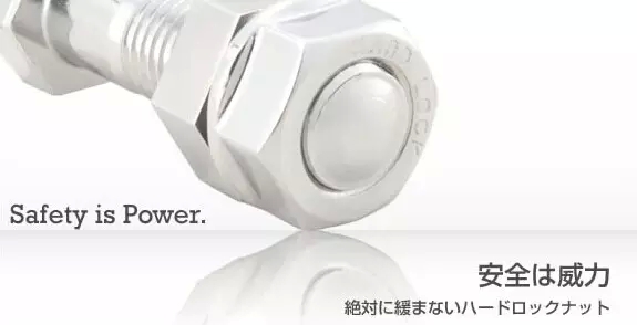 Never Lock Nuts from Hard Lock Industries, Japan