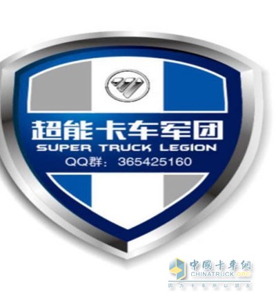 Super Power Truck Corps badge